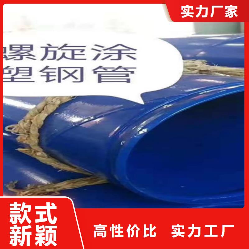 涂塑鋼管鋼套鋼保溫管廠送貨上門