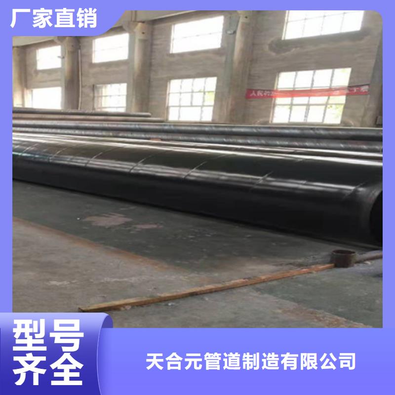 涂塑鋼管環(huán)氧樹脂防腐鋼管廠源廠定制