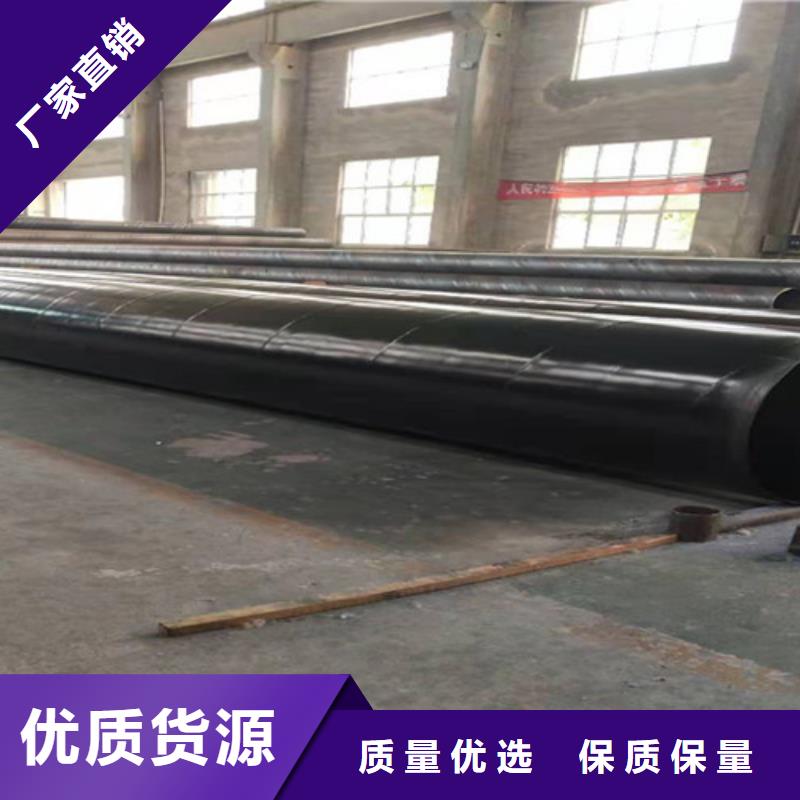 涂塑鋼管,鋼套鋼保溫管廠家標準工藝
