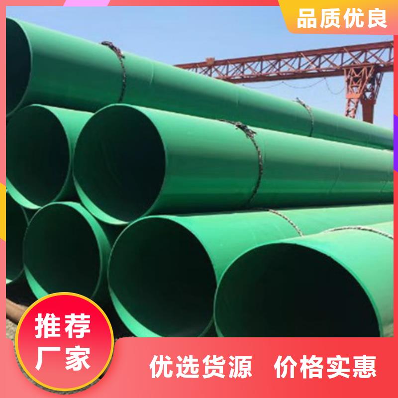 涂塑鋼管涂塑鋼管廠廠家貨源