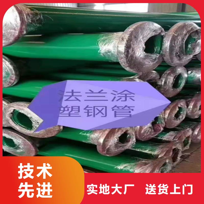 涂塑鋼管環(huán)氧樹(shù)脂防腐鋼管誠(chéng)信可靠