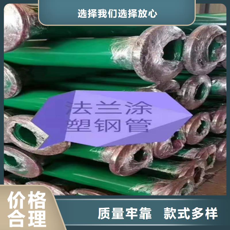 涂塑鋼管環氧樹脂防腐鋼管廠多行業適用