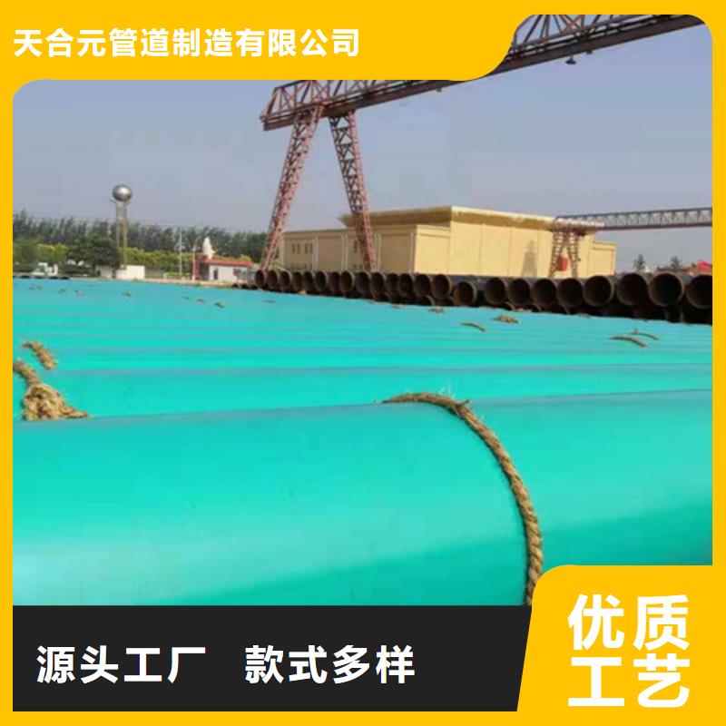 涂塑鋼管環氧樹脂防腐鋼管廠多行業適用