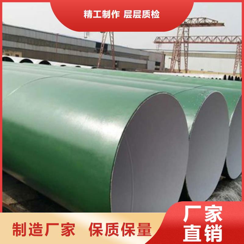 涂塑鋼管環氧樹脂防腐鋼管廠常年出售