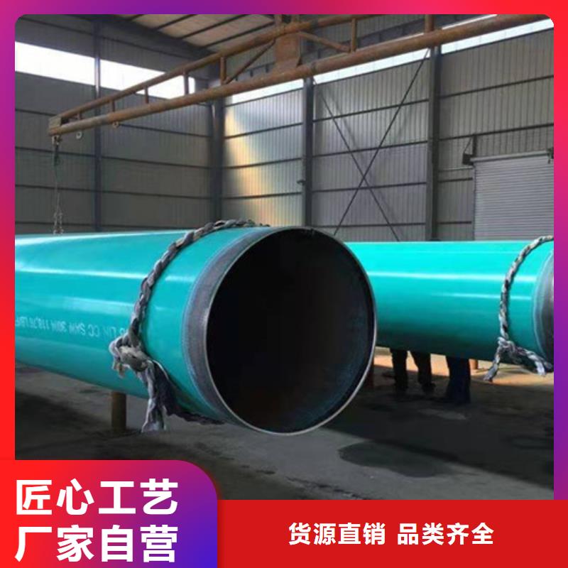 涂塑鋼管,鋼套鋼保溫管廠家標準工藝
