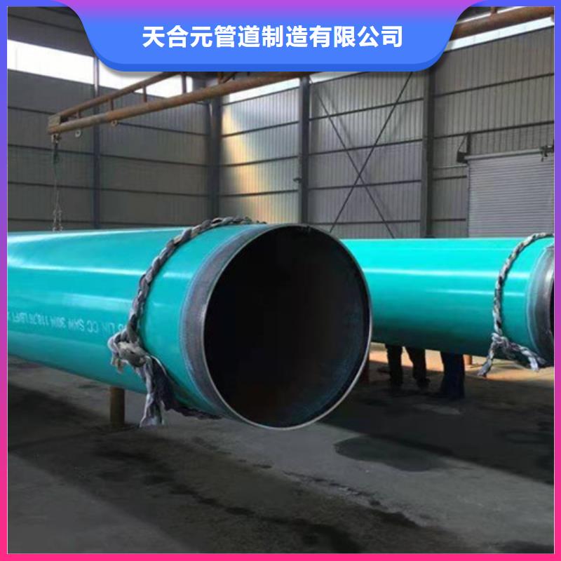 涂塑鋼管-【環氧樹脂防腐鋼管】市場行情