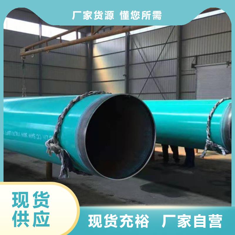 涂塑鋼管涂塑鋼管廠家多家倉庫發(fā)貨