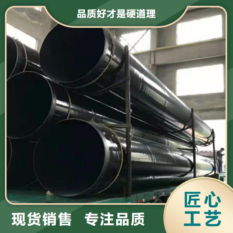涂塑鋼管,鋼套鋼保溫管廠家標準工藝