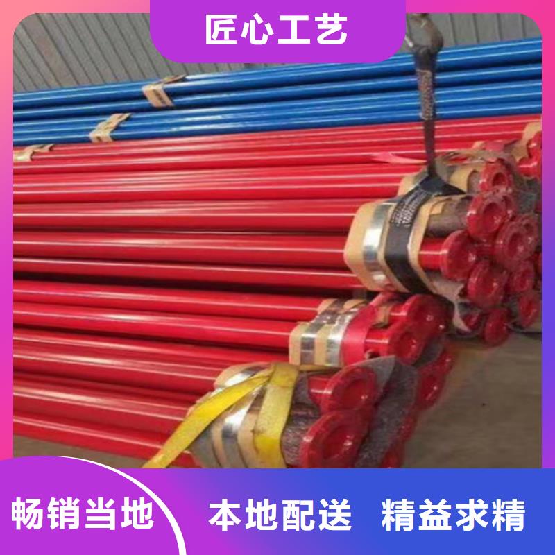 涂塑鋼管涂塑鋼管廠廠家貨源