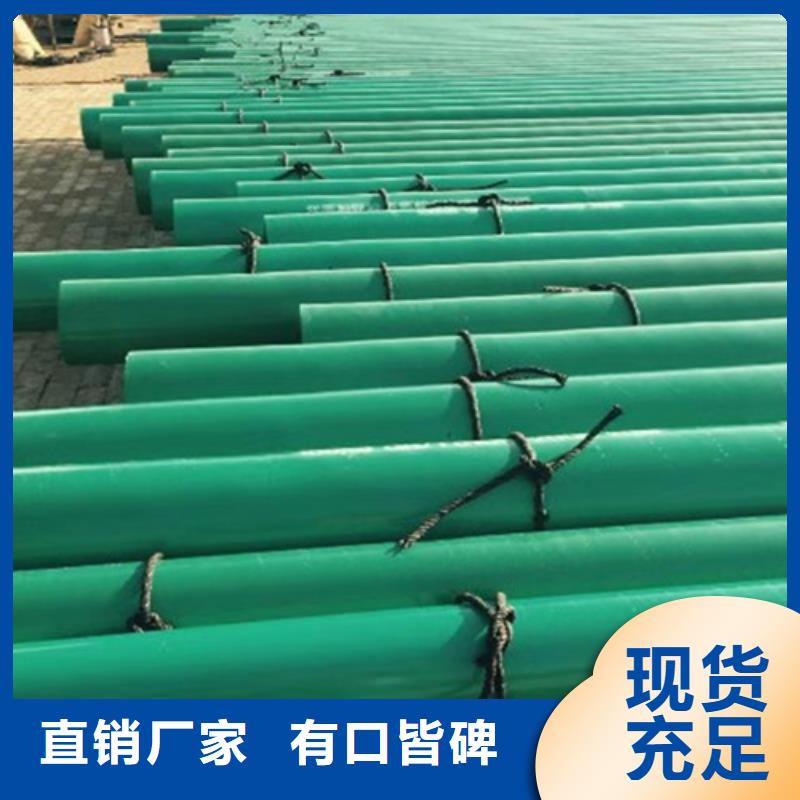 涂塑鋼管環氧樹脂防腐鋼管廠多行業適用