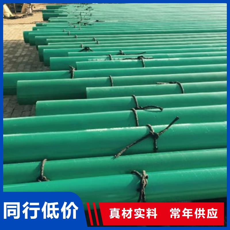 涂塑鋼管-鋼套鋼保溫管廠家實力優品