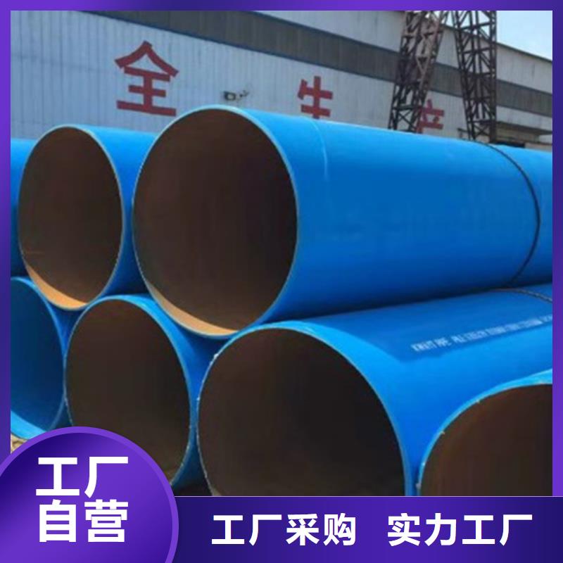 涂塑鋼管涂塑鋼管廠家一站式服務