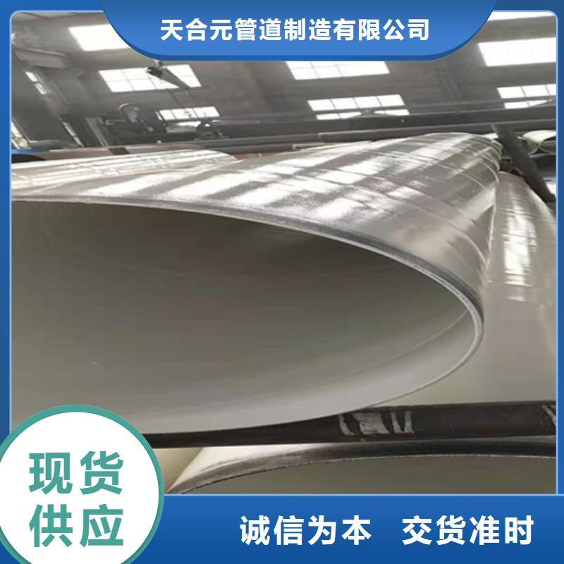 涂塑鋼管,螺旋鋼管廠廠家直銷直供