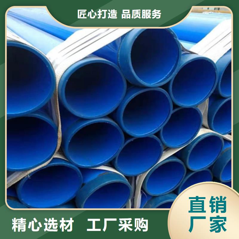 【涂塑钢管】,涂塑钢管厂自有生产工厂