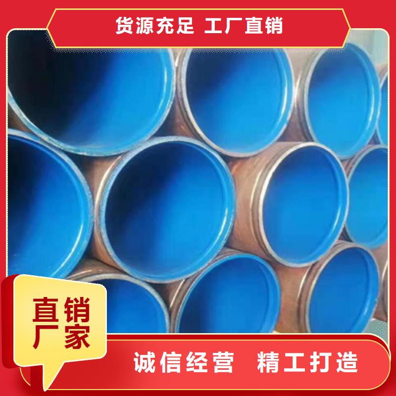 贴心服务【天合元】涂塑钢管 螺旋钢管厂资质认证