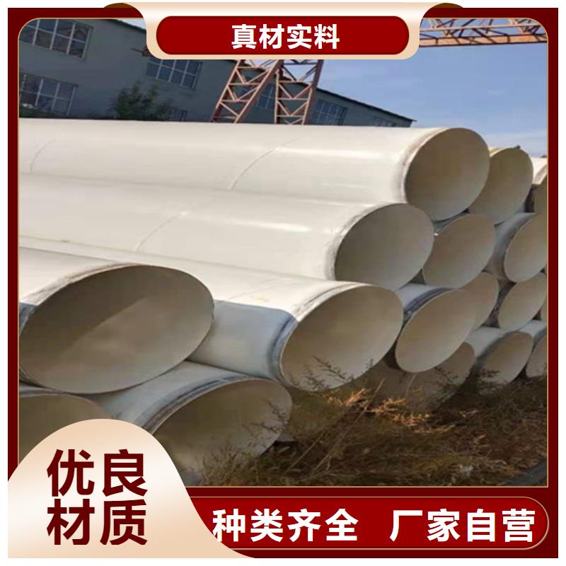 工厂现货供应(天合元)涂塑钢管-3PE防腐钢管厂供应商