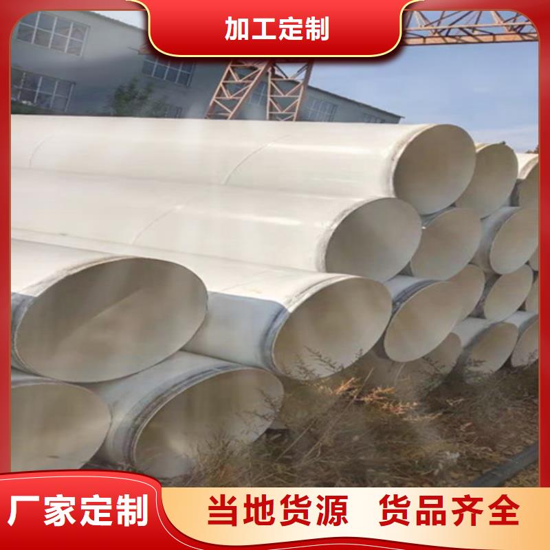 排水用内涂塑管-专业信赖厂家(天合元)生产基地-可全国发货
