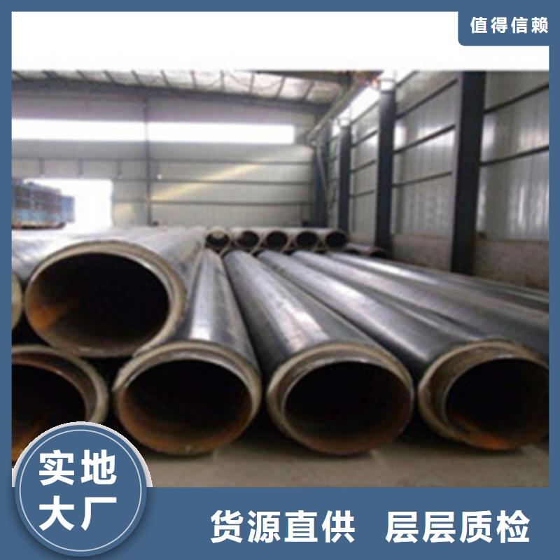 采购《天合元》常年供应保温螺旋钢管-大型厂家