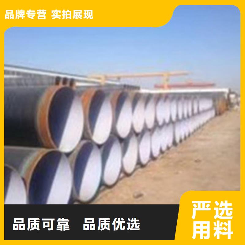 生产TPEP防腐钢管厂家-可定制