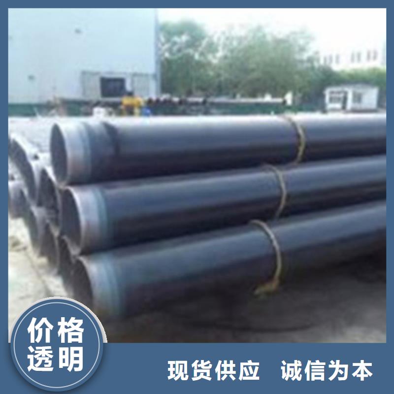 购买【天合元】输水防腐钢管、输水防腐钢管厂家直销-质量保证