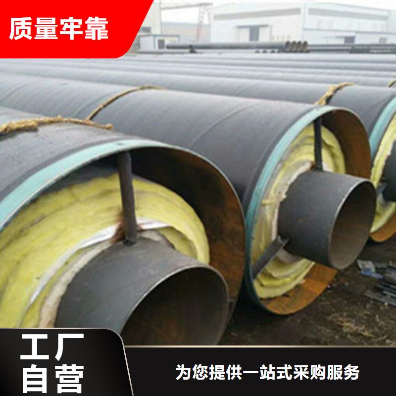 订购(天合元)直埋钢套钢保温钢管厂家市场价