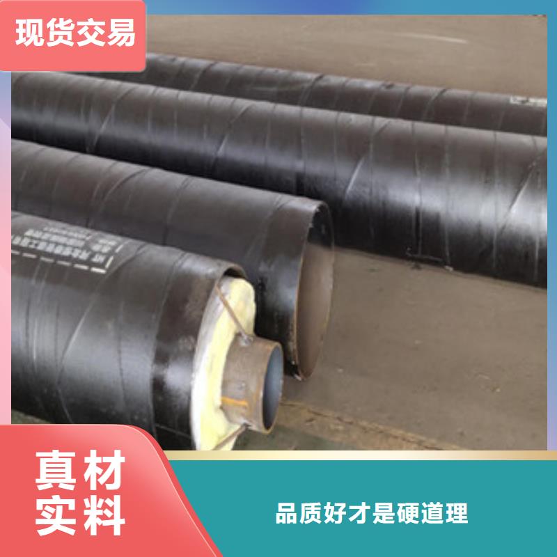订购(天合元)直埋钢套钢保温钢管厂家市场价