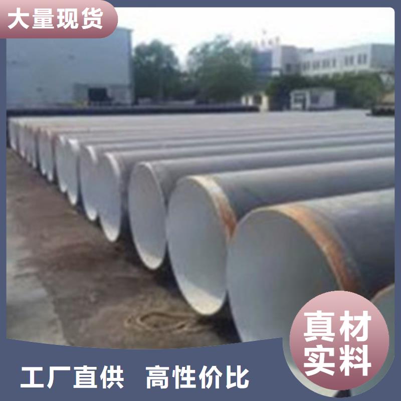 【图】每个细节都严格把关《天合元》城市输水用3PE防腐钢管价格