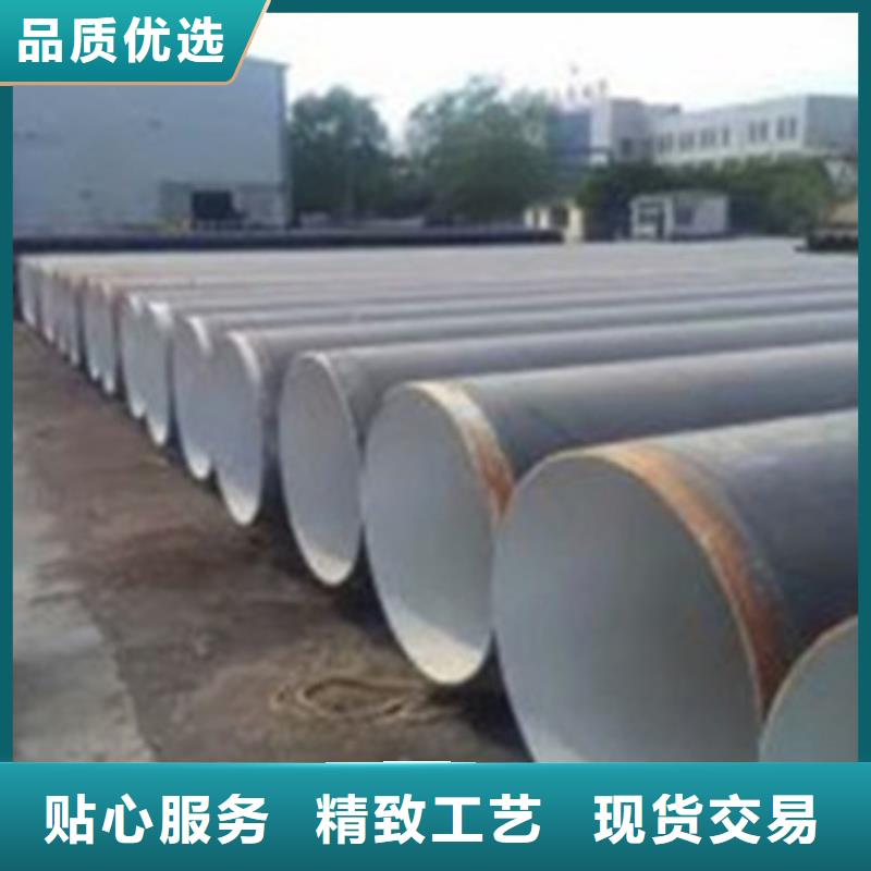 直销天合元支持定制的内环氧外PE防腐钢管生产厂家