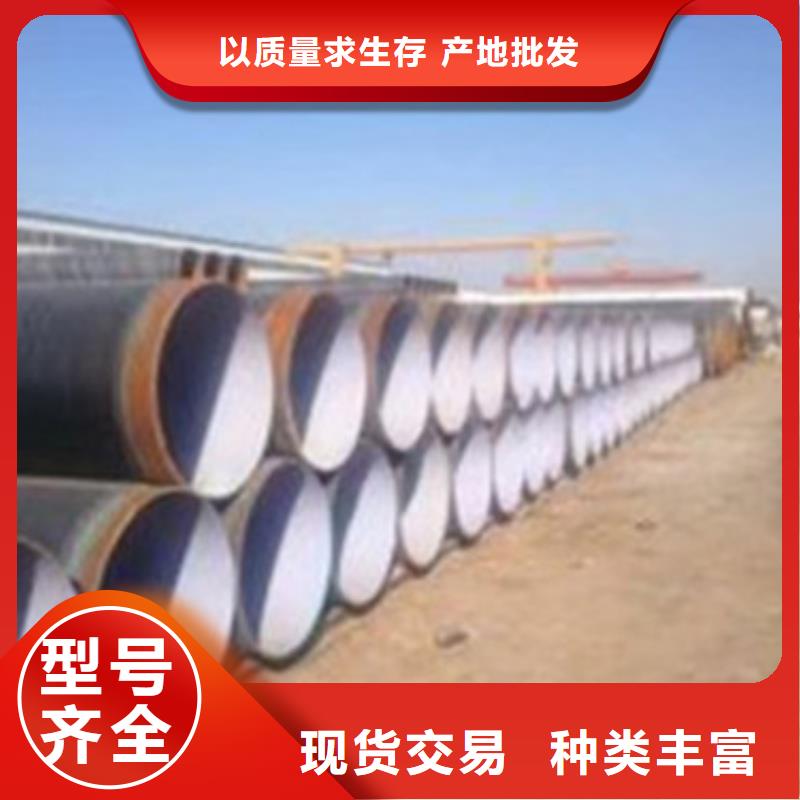 优质本地(天合元)3PE防腐钢管源头厂家