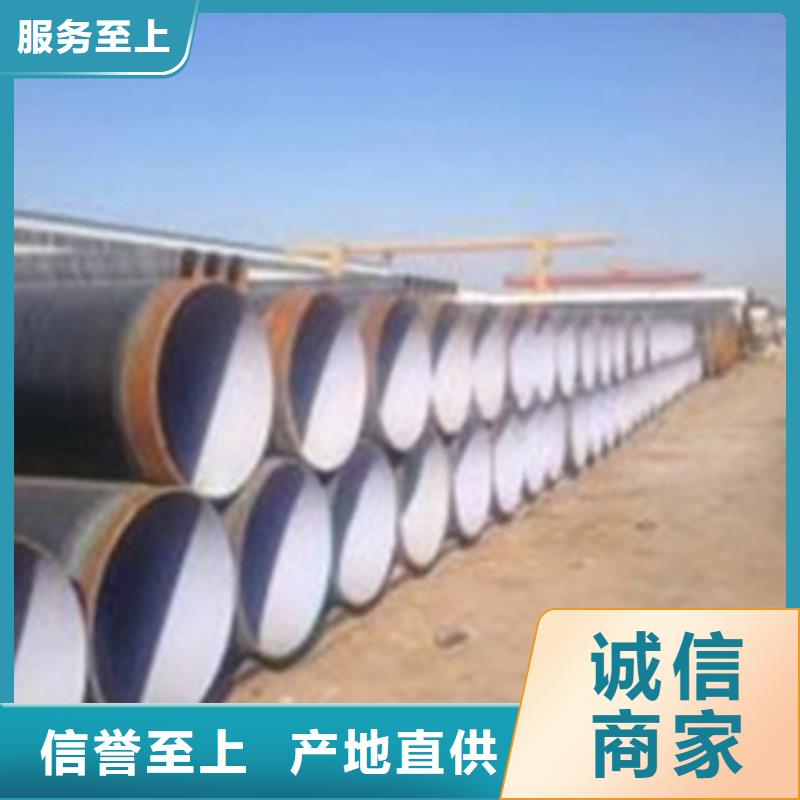 咨询[天合元]TPEP防腐钢管大型厂家直销