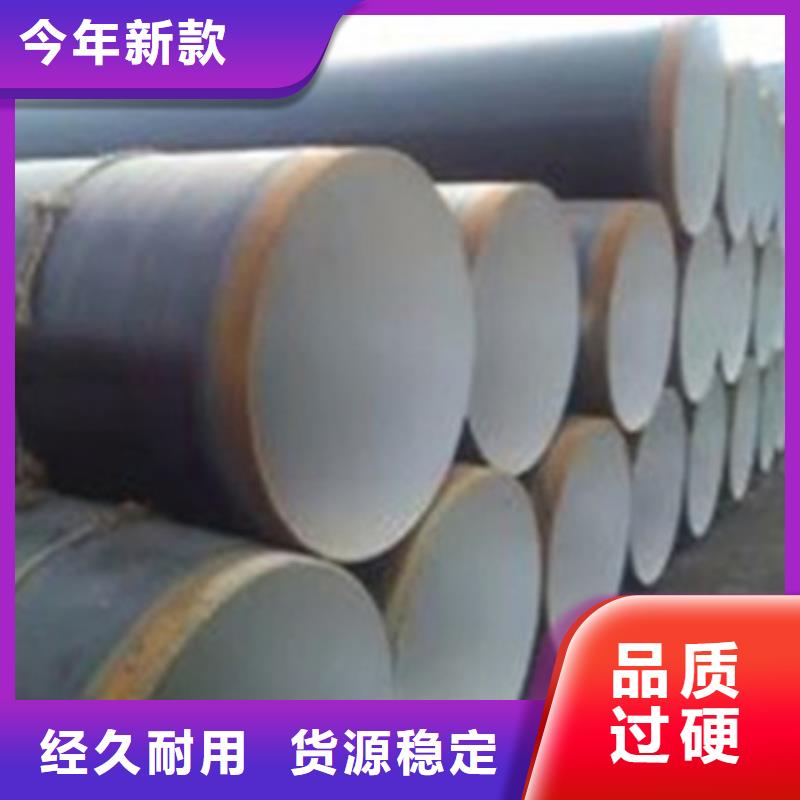 直销天合元支持定制的内环氧外PE防腐钢管生产厂家