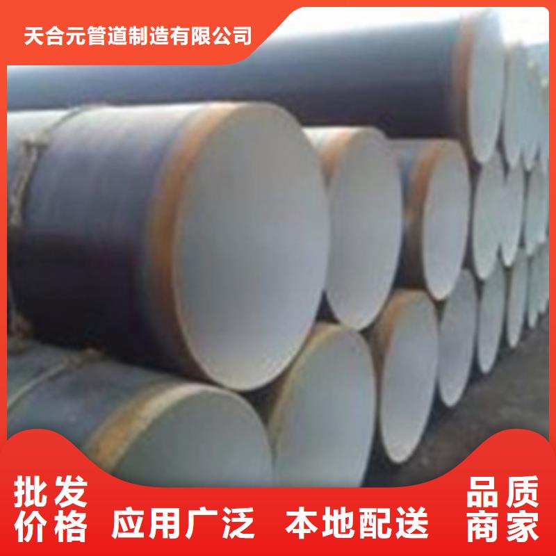 TPEP防腐钢管大型厂家