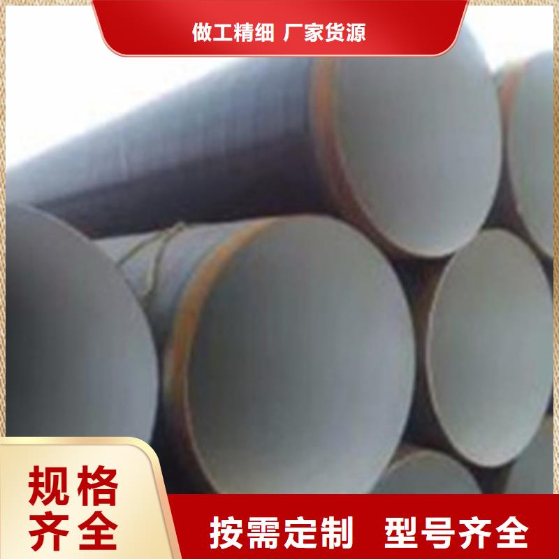 咨询[天合元]TPEP防腐钢管大型厂家直销