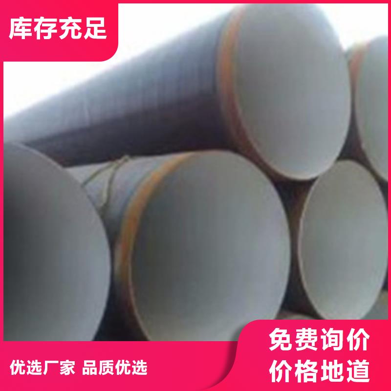 【天合元】内环氧外PE防腐钢管产品质量过关