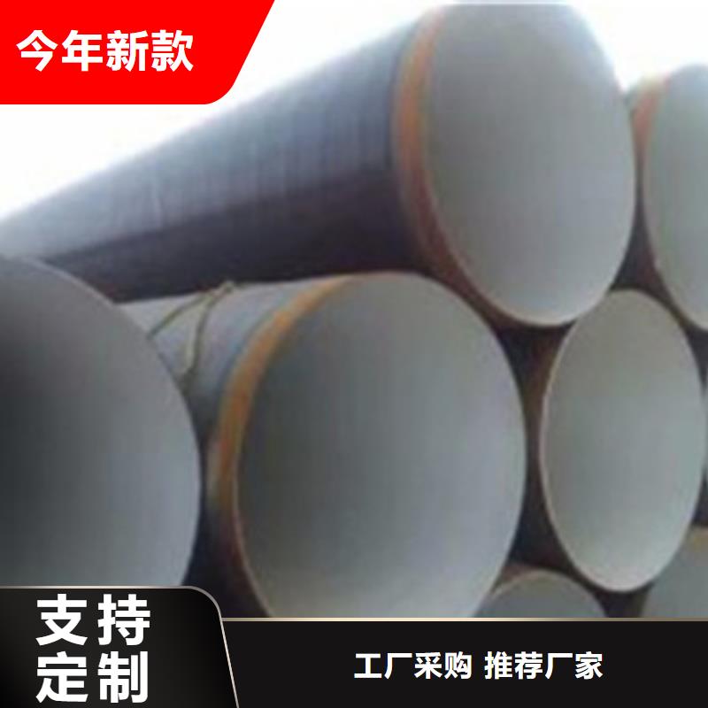 【天合元】环氧树脂防腐钢管生产基地