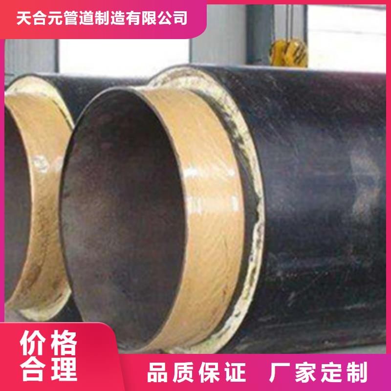 购买(天合元)预制聚氨酯保温管实体生产厂家