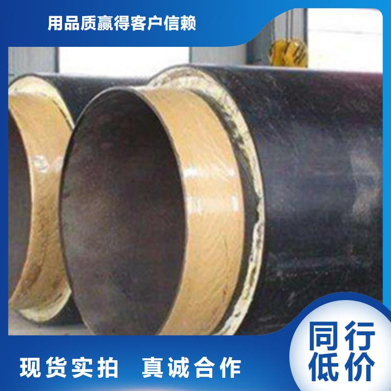 出厂价[天合元]聚氨酯保温管专业生产厂家