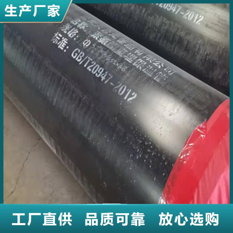預(yù)制直埋保溫管涂塑復(fù)合鋼管款式新穎