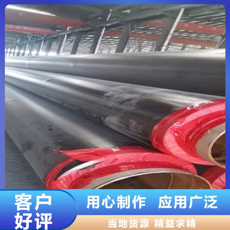 預(yù)制直埋保溫管螺旋鋼管好貨直供