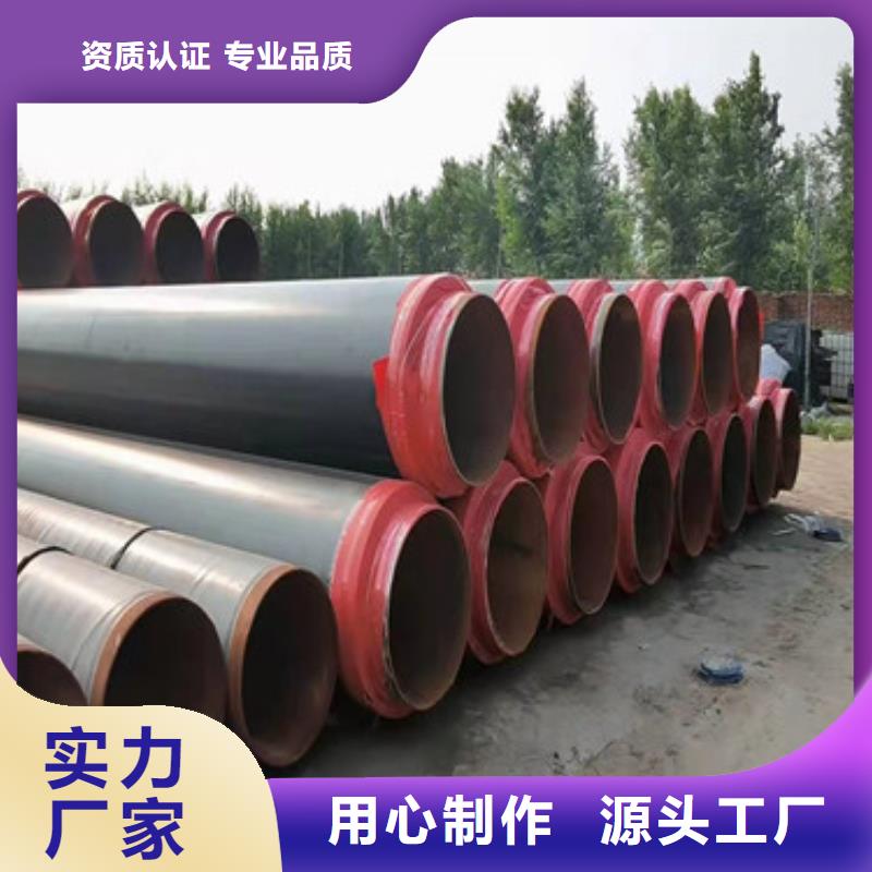 【預制直埋保溫管聚氨酯保溫鋼管廠為您提供一站式采購服務】