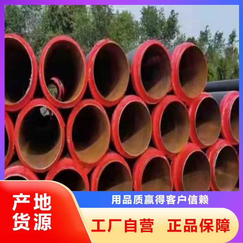 預制直埋保溫管_環氧樹脂防腐鋼管通過檢測
