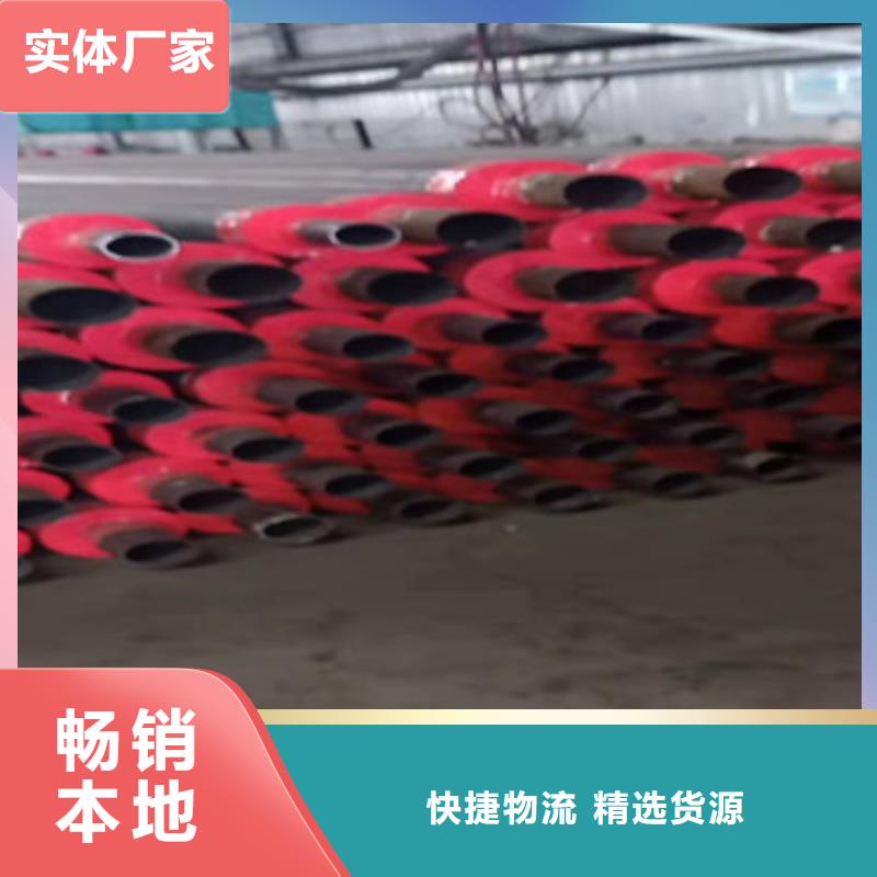 預制直埋保溫管,涂塑鋼管廠家廠家大量現(xiàn)貨