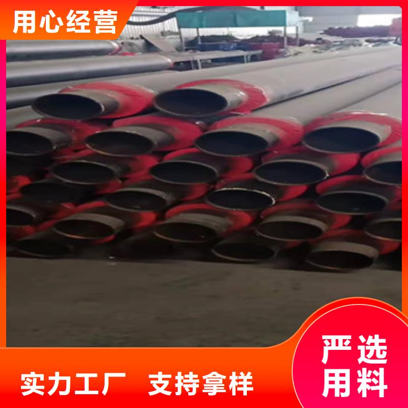 預(yù)制直埋保溫管涂塑復(fù)合鋼管款式新穎
