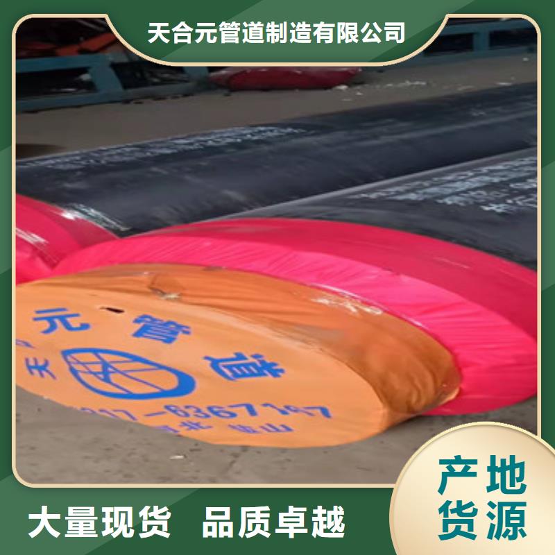預制直埋保溫管-焊接螺旋鋼管產地貨源