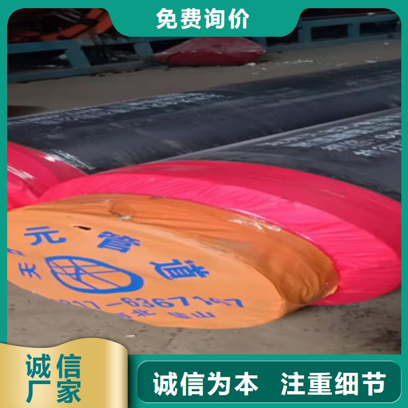 預制直埋保溫管螺旋鋼管好貨直供