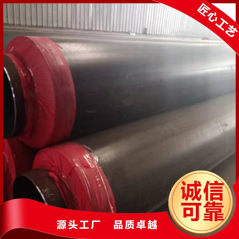 預(yù)制直埋保溫管-涂塑鋼管一致好評產(chǎn)品