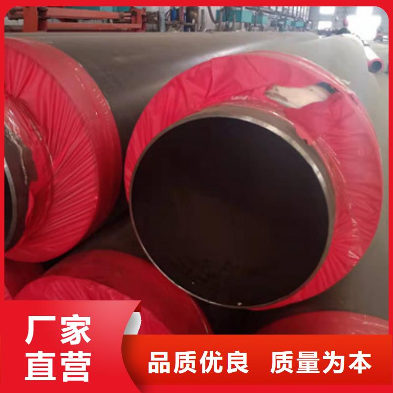 預制直埋保溫管-涂塑鋼管做工精細