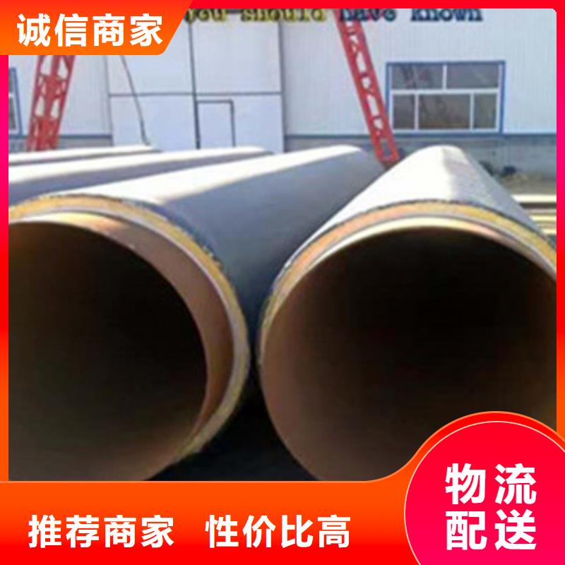 預制直埋保溫管螺旋鋼管廠家嚴選材質