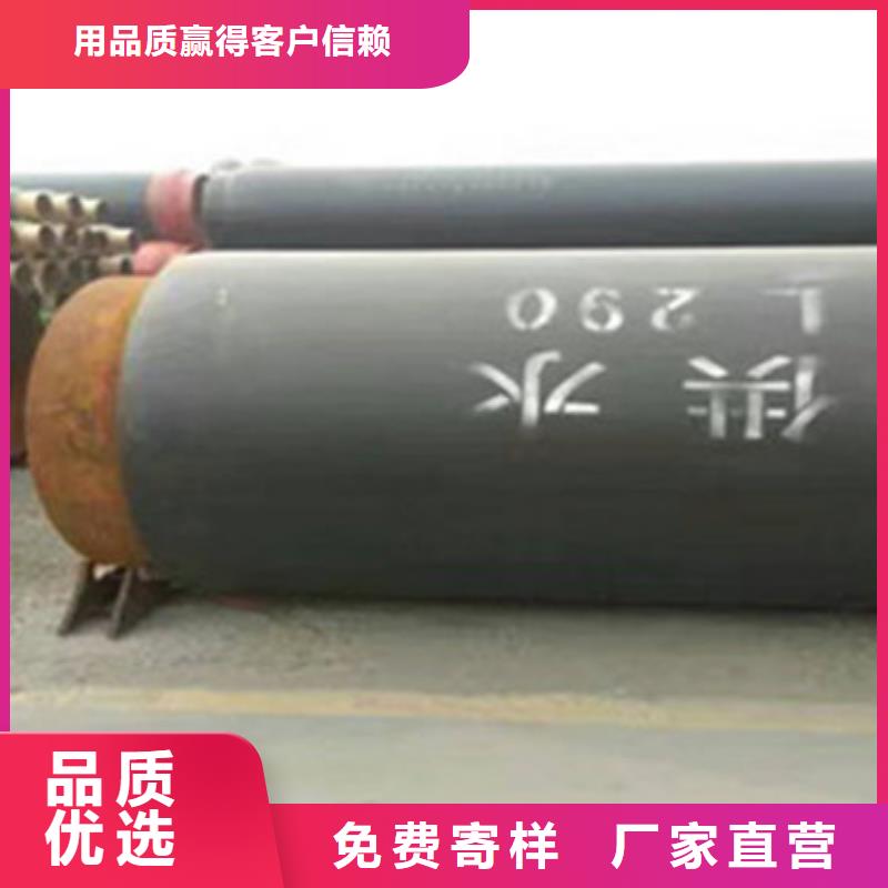 預制直埋保溫管,涂塑鋼管廠按需定制