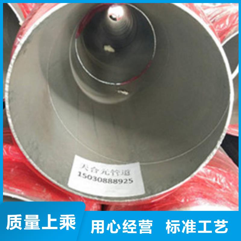 預(yù)制直埋保溫管聚氨酯保溫鋼管廠家信譽至上